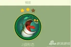 球球大作战暴怒的青蛙皮肤怎么样 好不好图片