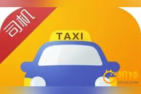 滴滴司机：未上车先计费 外加钢管威胁图片