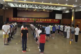 民警子女特训营 感恩与教育同行图片