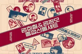 [Super Junior][新闻]160715 宣传达人金钟云上线 这份安利一定要吃！图片