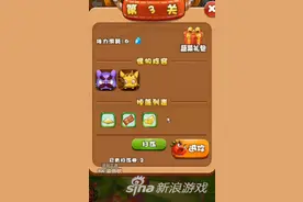 燃烧的蔬菜4新鲜战队闯关模式 第3关攻击展示图片