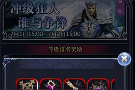 幻城H5幻神怎么获得 幻城H5幻神系统详解图片