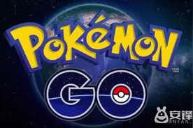 口袋妖怪go闪退怎么处理 pokemongo闪退解决办法图片