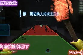 逆战探墓秦尸皇狂潮体验 摸金黑风墓道图片
