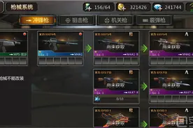 穿越火线重返战场武器系统详解 武器系统介绍图片