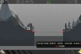 脑洞大开 《Poly Bridge》简体中文免安装版下载图片