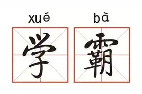 总分750，裸分706|今年高考德州十大学霸亲自写的学习秘籍都在这了，我不信你不看图片