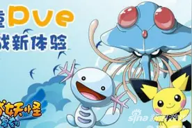 口袋妖怪复刻手游强化流双核队伍优势分析图片