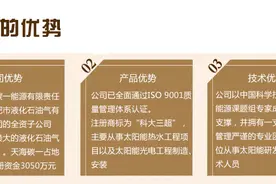 合肥学校公寓太阳能热水工程，合肥天海碳一更专业图片