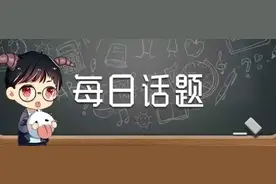 今日话题：英雄联盟和女朋友之间你会选择哪一个呢图片