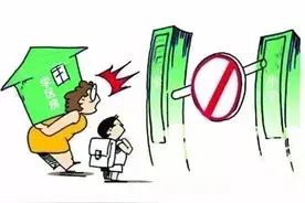又是学区房！解读“南京学区划分案”：“就近入学”的路已经踩在脚下图片