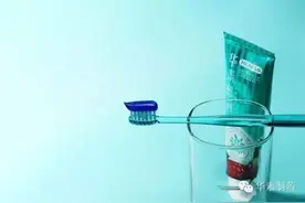 花三四十块钱买一支华素愈创牙膏到底贵不贵图片