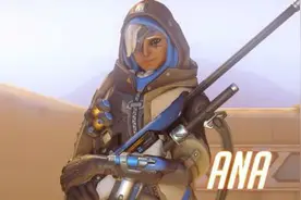 守望先锋安娜什么时候出 守望先锋新英雄安娜技能图片