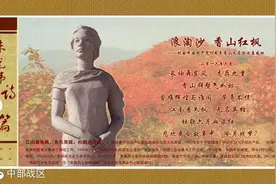 朱光伟诗词十八首：中华儿女还曾记 七七血雨和腥风图片