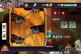 犬夜叉觉醒地狱闯关技巧 副本地狱闯关详解图片
