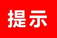 教学：5招帮你打造一双铁拳图片