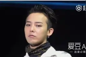 [BigBang][分享]160715 GD的一百种可爱 小声回应忙内展现满满团魂图片