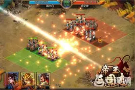 百万赏金领不停《帝王三国志》全民回馈大行动图片