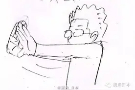 趣闻 漫画检测自己平时看东西时是以哪只眼睛为主&「夫妇」和「恋人」的区别等图片