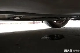车底盘滴水是什么原因？视频封面