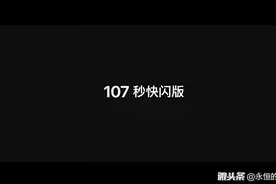 一个视频告诉你为什么EXO是天团视频封面