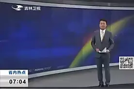 吉林卫视全新改版，新节目集中亮相。@吉林卫视官方号 @吉林卫视视频封面