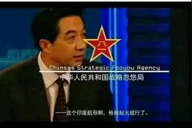 局座张召忠B站首秀 不想当网红的忽悠不是好上将图片