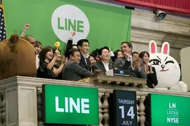 韩即时通讯软件LINE在美上市 市值87.3亿美元图片