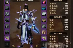 《大唐无双零》资料片 双门派战斗新角色登场图片