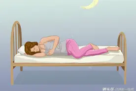 左侧睡有益身心视频封面