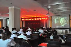 宜昌市妇幼保健院开展安全生产警示教育活动图片