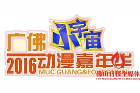 三场见面会你不容错过图片