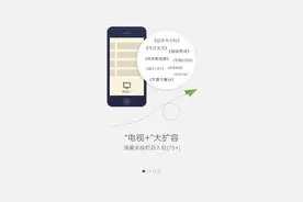 央视新闻客户端6.1版上线 服务升级无止境图片