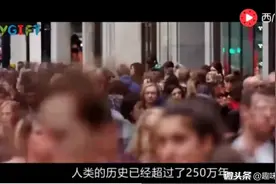 人被冷冻100年后还可以活吗，小伙伴们说说看视频封面