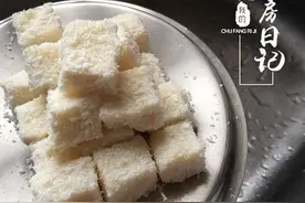椰蓉奶冻小方的做法图片