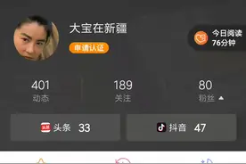 头条视频如何分享出去方便对方直接打开 有不足的地方欢迎指正视频封面