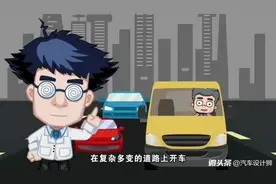 你对汽车HUD抬头显示了解多少视频封面