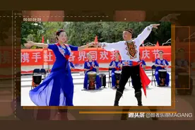 庆祝祖国69岁生日