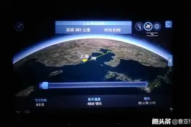 上海飞芝加哥是从北极飞过去的，不是向东飞视频封面