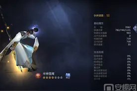雪鹰领主手游半神雪鹰怎么得 半神雪鹰获得方法图片