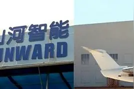 山河智能贷款4亿并购AVMAX布航空板块战略图片