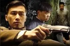 谍战剧35年：正派更接地气 反派智商变高图片