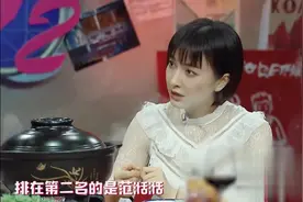 胡海泉公布恋爱关系中最作排行榜，吴昕居然排第三！视频封面