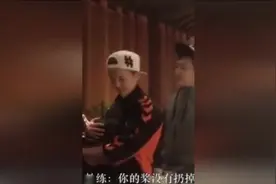 鹿晗安慰陈赫，这个小动作出卖了鹿晗的人品视频封面