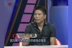 60岁和20岁，差距这么的爱情有结果吗