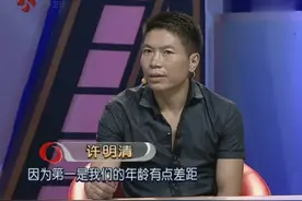 60岁和20岁，差距这么的爱情有结果吗
