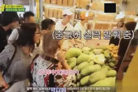 韩国明星在中国吃芒果，吃一口呜哇乱叫，实在太好吃了