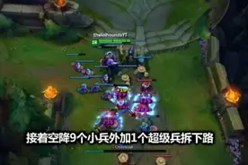 LOL流浪大招新套路拆塔，剑圣和蛮子以后都得叫他一声大哥图片