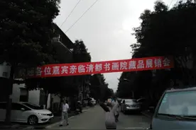 数十位艺术家，100幅书画精品，展出青城山不一样的文化图片