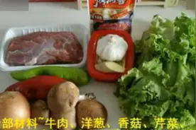 韩式美食：韩式铁板牛肉的家常做法图片